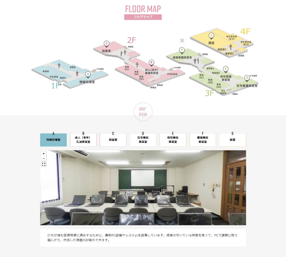 現地にいかなくてもリアルな体験を提供